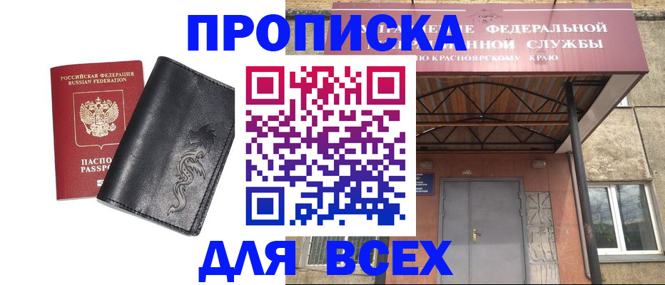 прописка иностранных граждан в Галиче